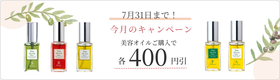 特集バナー