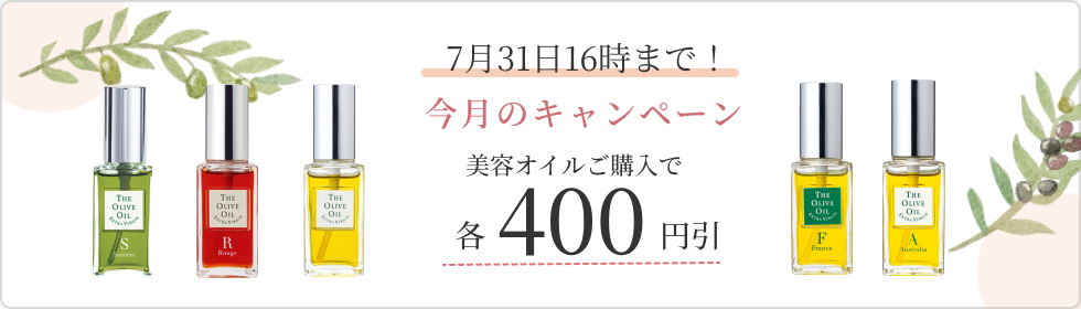 特集バナー