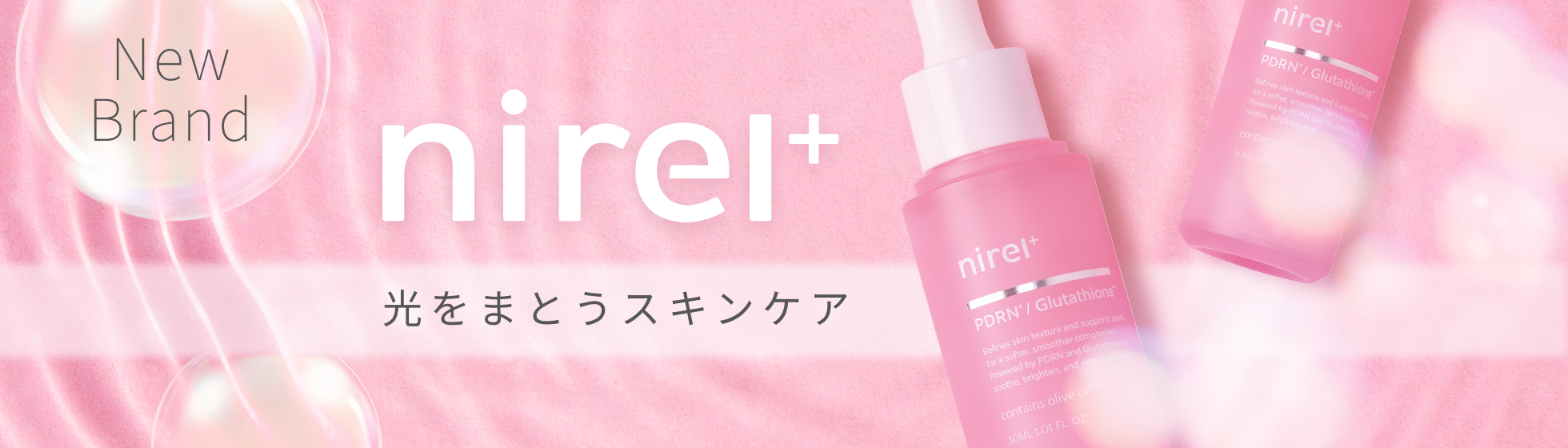 nirelの商品一覧へ